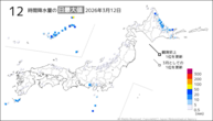 一昨日の12時間降水量の日最大値の分布図