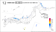 今日の12時間降水量の日最大値の分布図