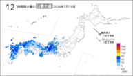 18日の12時間降水量の日最大値の分布図