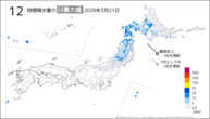 21日の12時間降水量の日最大値の分布図