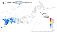 22日の12時間降水量の日最大値の分布図