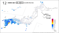 一昨日の12時間降水量の日最大値の分布図