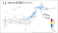 8日の12時間降水量の日最大値の分布図