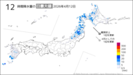 12日の12時間降水量の日最大値の分布図