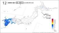 昨日の12時間降水量の日最大値の分布図