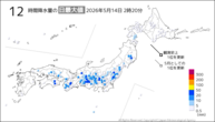 今日の12時間降水量の日最大値の分布図