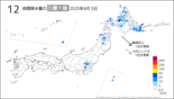 一昨日の12時間降水量の日最大値の分布図