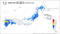 23日の12時間降水量の日最大値の分布図