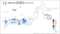 8日の12時間降水量の日最大値の分布図