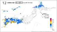昨日の12時間降水量の日最大値の分布図