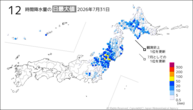 31日の12時間降水量の日最大値の分布図