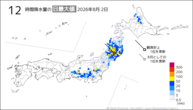 2日の12時間降水量の日最大値の分布図