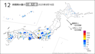 16日の12時間降水量の日最大値の分布図