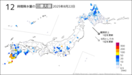 昨日の12時間降水量の日最大値の分布図