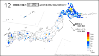 今日の12時間降水量の日最大値の分布図