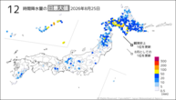 昨日の12時間降水量の日最大値の分布図