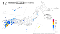 18日の12時間降水量の日最大値の分布図
