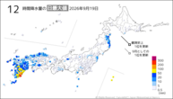 一昨日の12時間降水量の日最大値の分布図