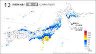 昨日の12時間降水量の日最大値の分布図