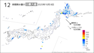 8日の12時間降水量の日最大値の分布図