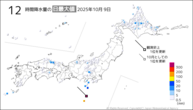 9日の12時間降水量の日最大値の分布図