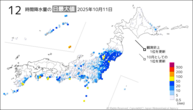 11日の12時間降水量の日最大値の分布図