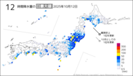 一昨日の12時間降水量の日最大値の分布図
