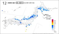 昨日の12時間降水量の日最大値の分布図