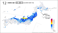 17日の12時間降水量の日最大値の分布図