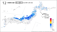 4日の12時間降水量の日最大値の分布図