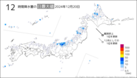 20日の12時間降水量の日最大値の分布図