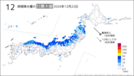 昨日の12時間降水量の日最大値の分布図