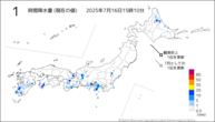 1時間降水量（現在の値）の分布図