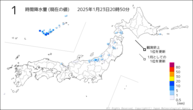 1時間降水量（現在の値）の分布図