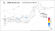 1時間降水量（現在の値）の分布図