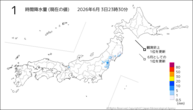 1時間降水量（現在の値）の分布図
