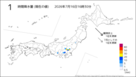 1時間降水量（現在の値）の分布図
