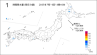1時間降水量（現在の値）の分布図