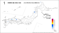 1時間降水量（現在の値）の分布図