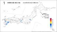 1時間降水量(現在の値)の分布図
