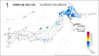 1時間降水量（現在の値）の分布図
