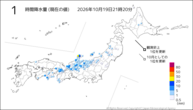 1時間降水量（現在の値）の分布図