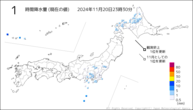 1時間降水量（現在の値）の分布図