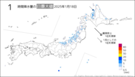 18日の1時間降水量の日最大値の分布図