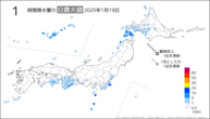 19日の1時間降水量の日最大値の分布図