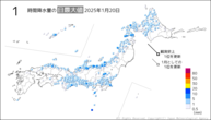 20日の1時間降水量の日最大値の分布図