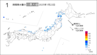 昨日の1時間降水量の日最大値の分布図