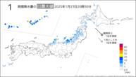 今日の1時間降水量の日最大値の分布図