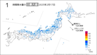 17日の1時間降水量の日最大値の分布図