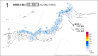 18日の1時間降水量の日最大値の分布図